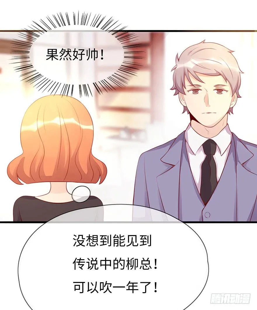 重要会议 第44页