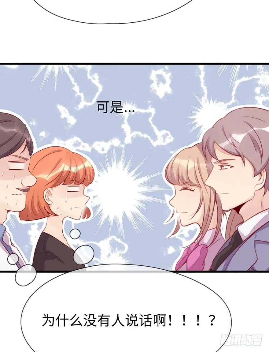 重要会议 第45页