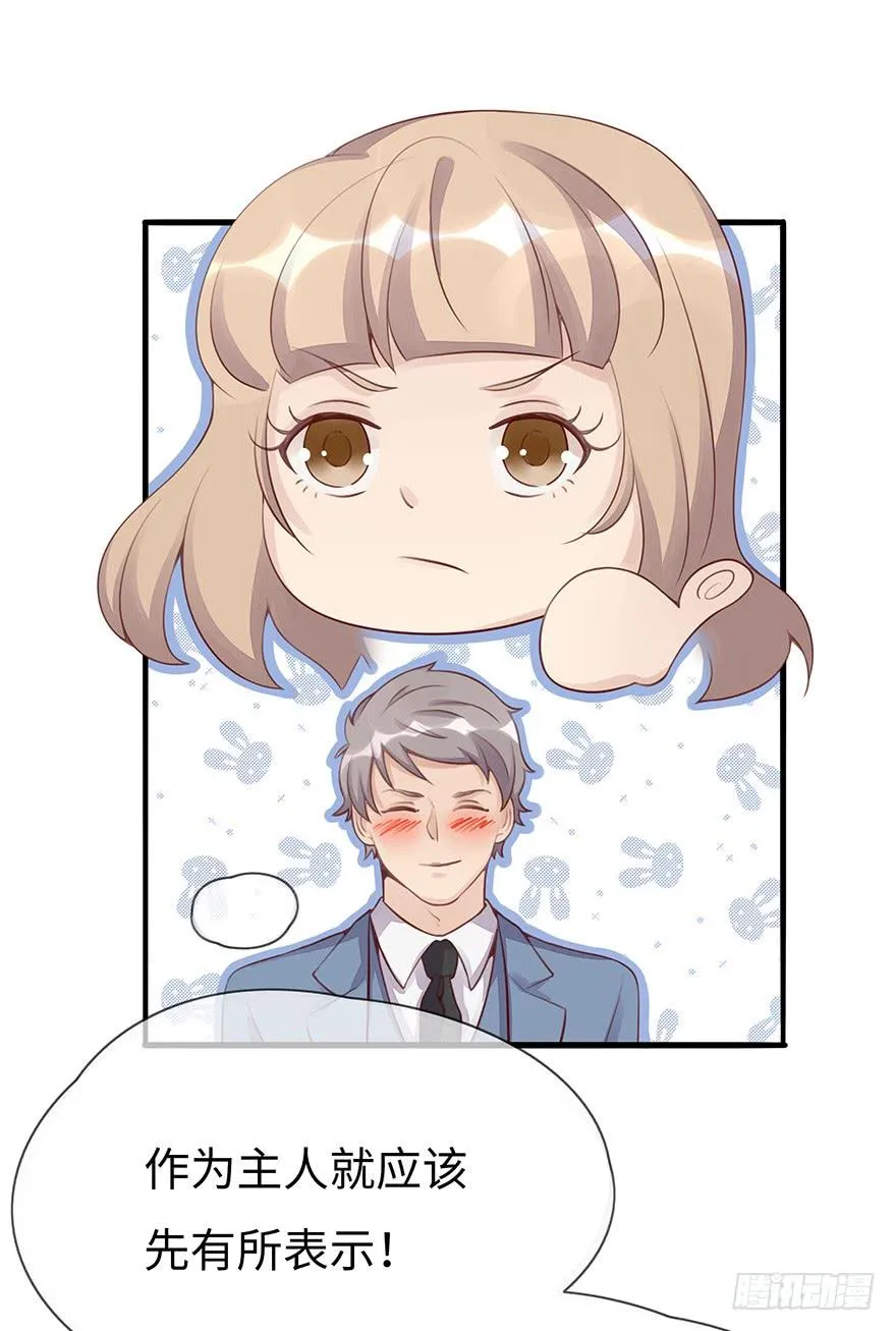 重要会议 第52页