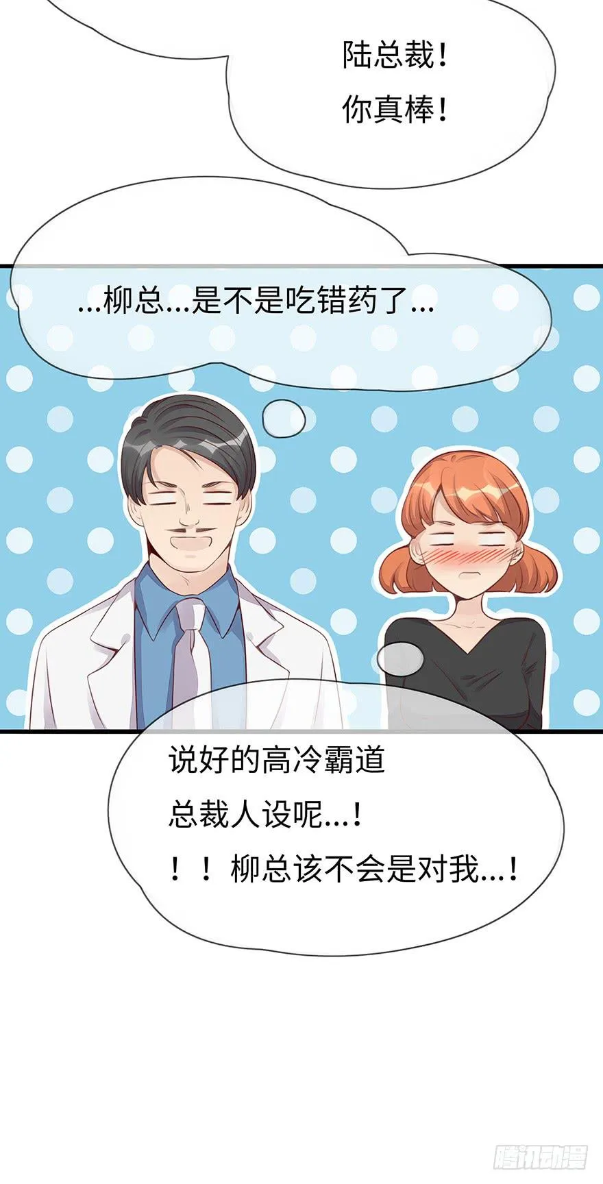 重要会议 第53页