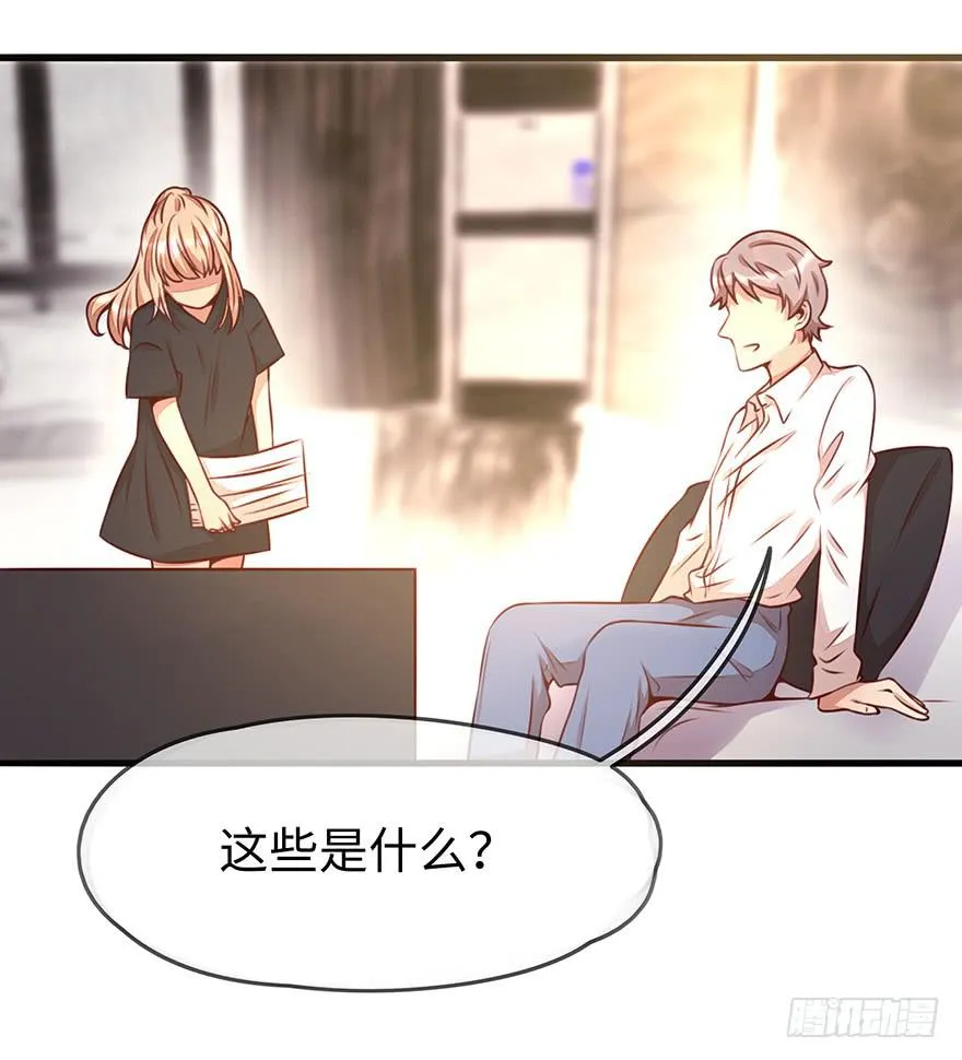 错误 第7页