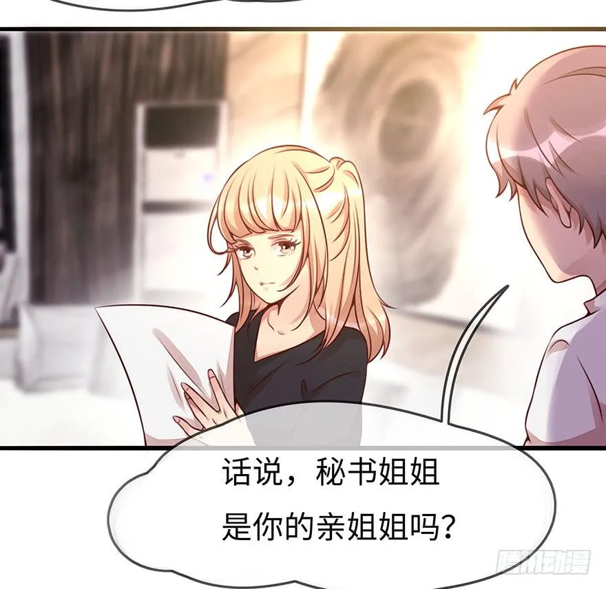 错误 第13页