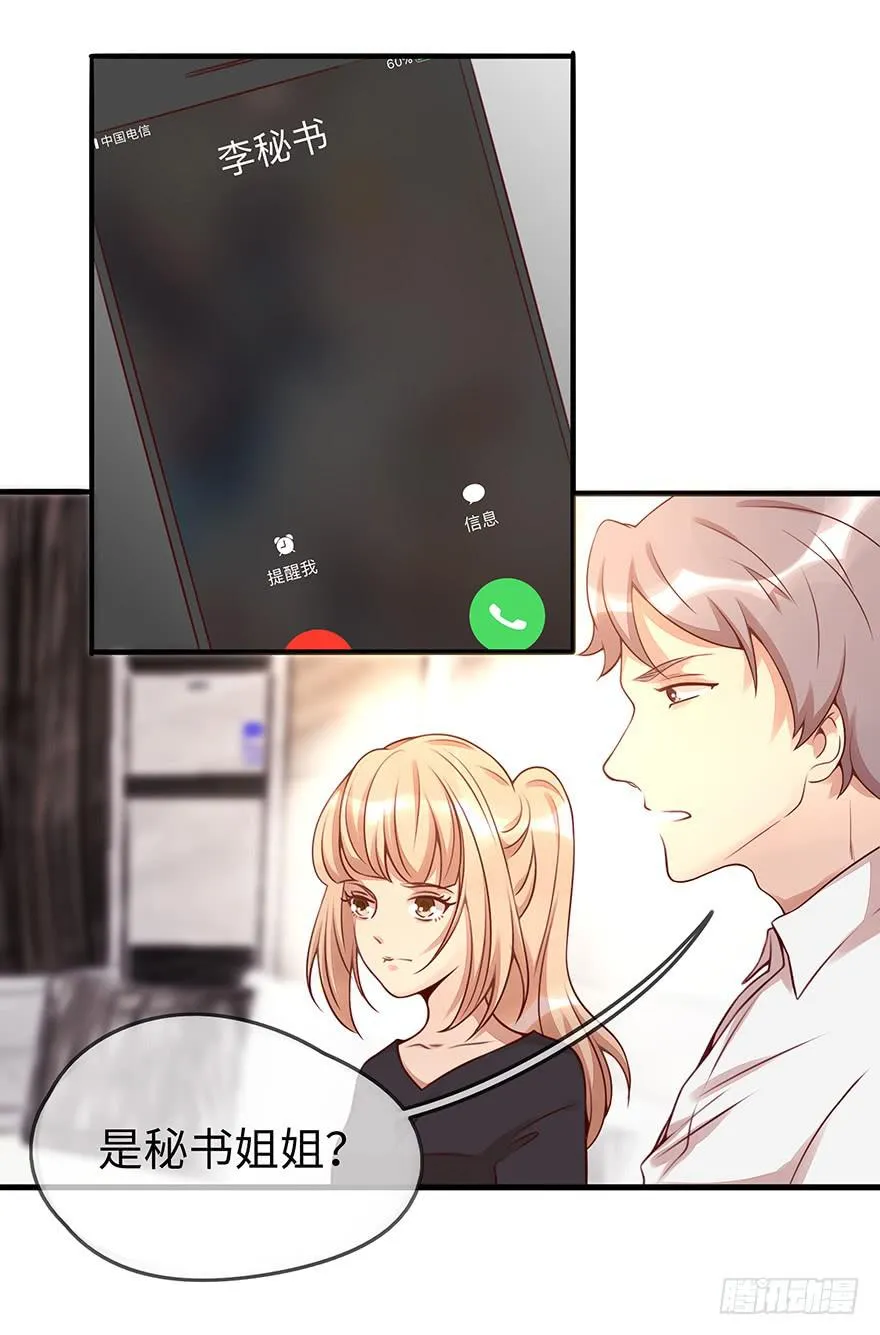 错误 第23页