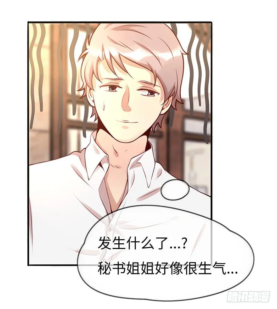 错误 第26页