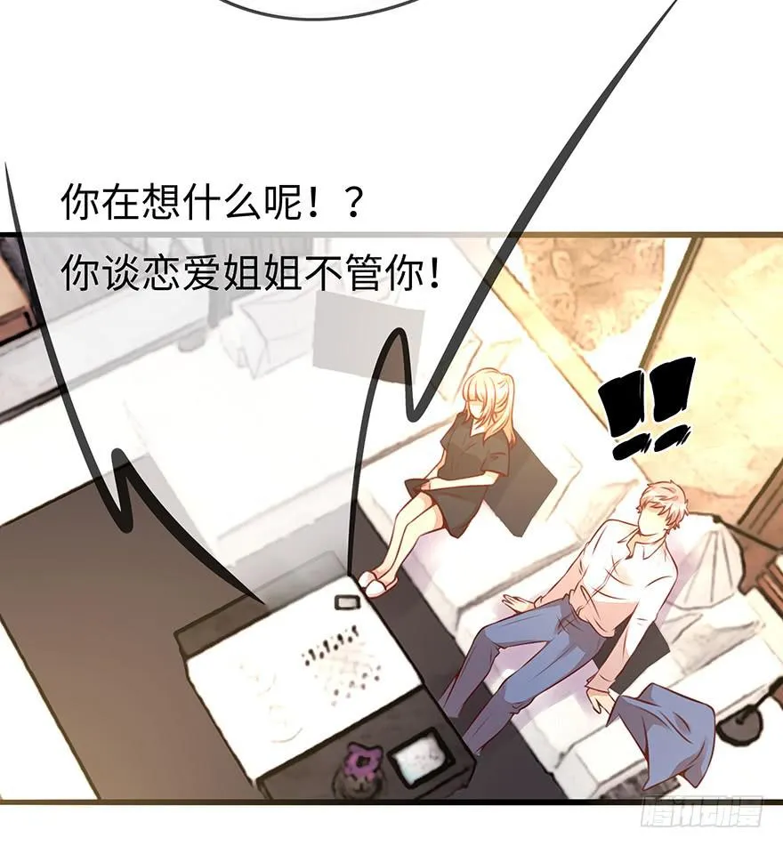 错误 第29页