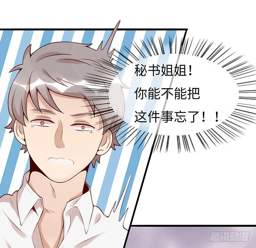 错误 第30页
