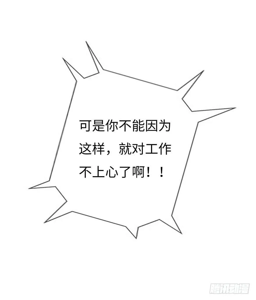 错误 第32页