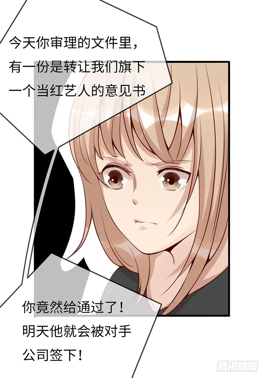 错误 第35页