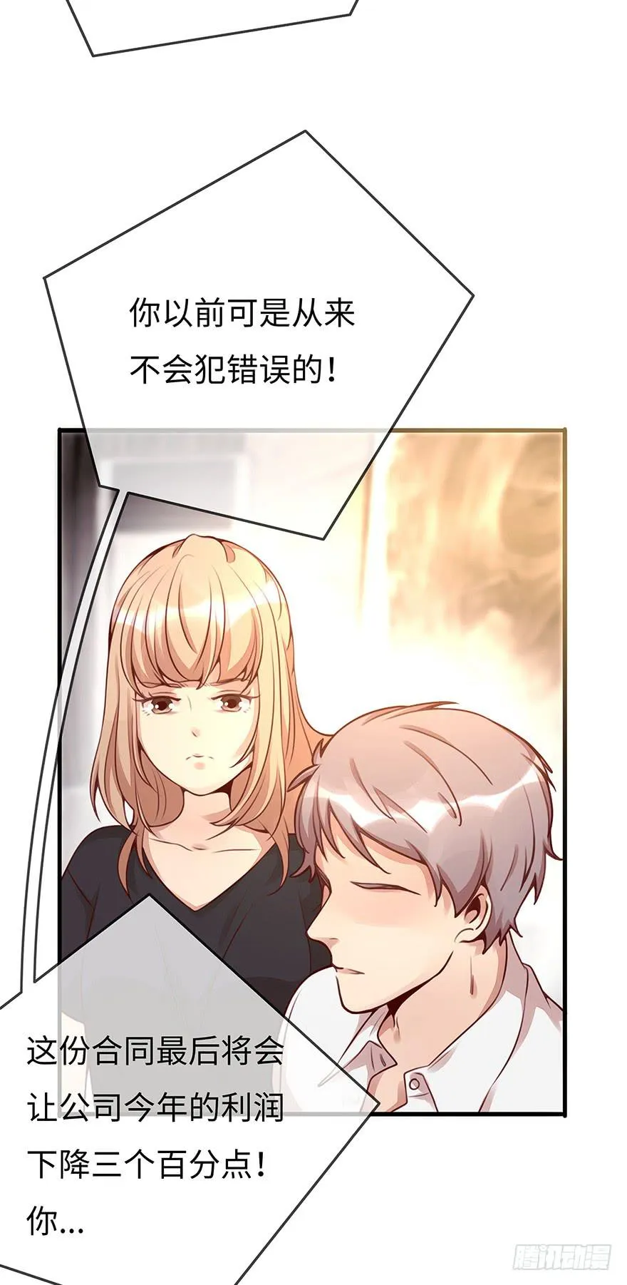 错误 第37页