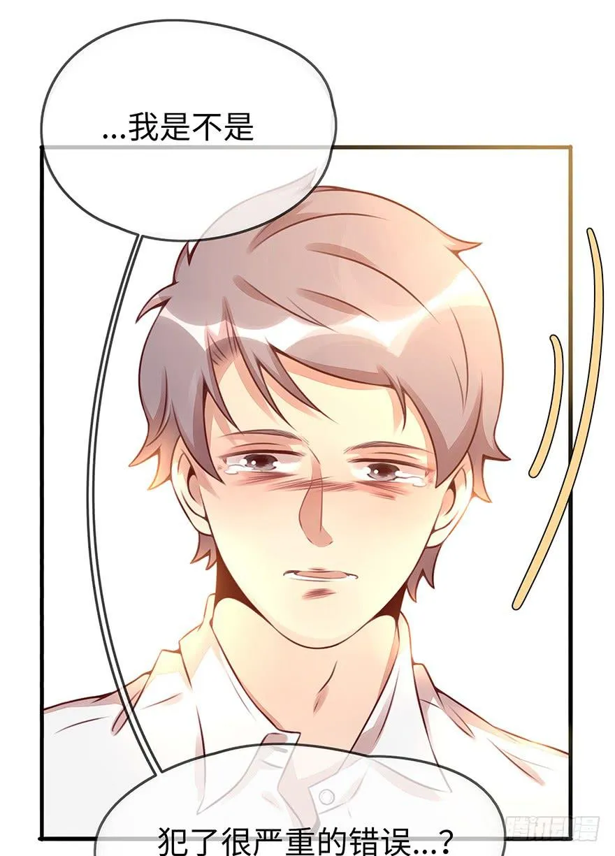 错误 第41页