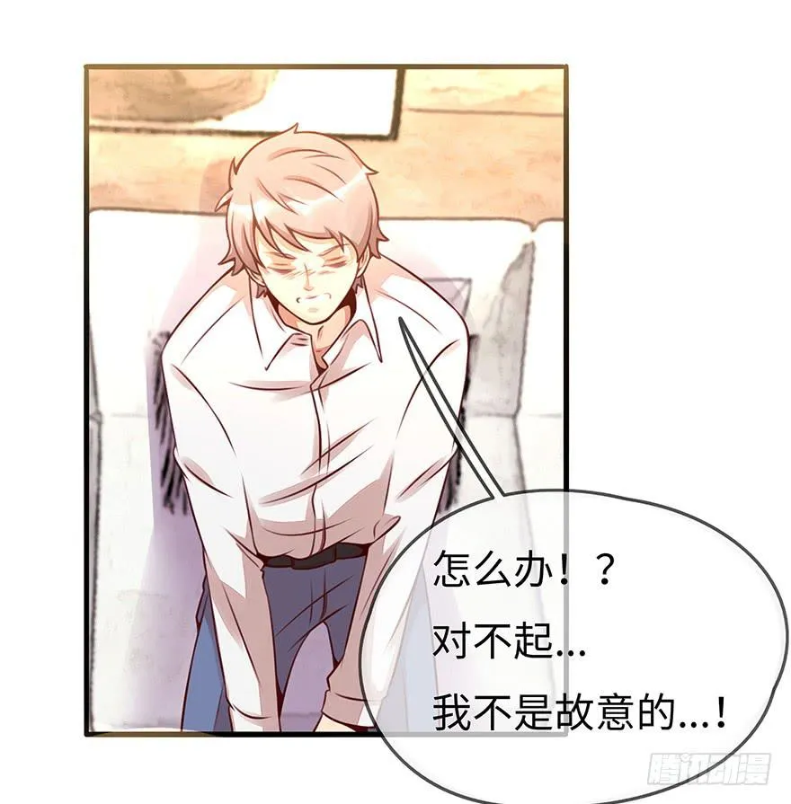 错误 第43页
