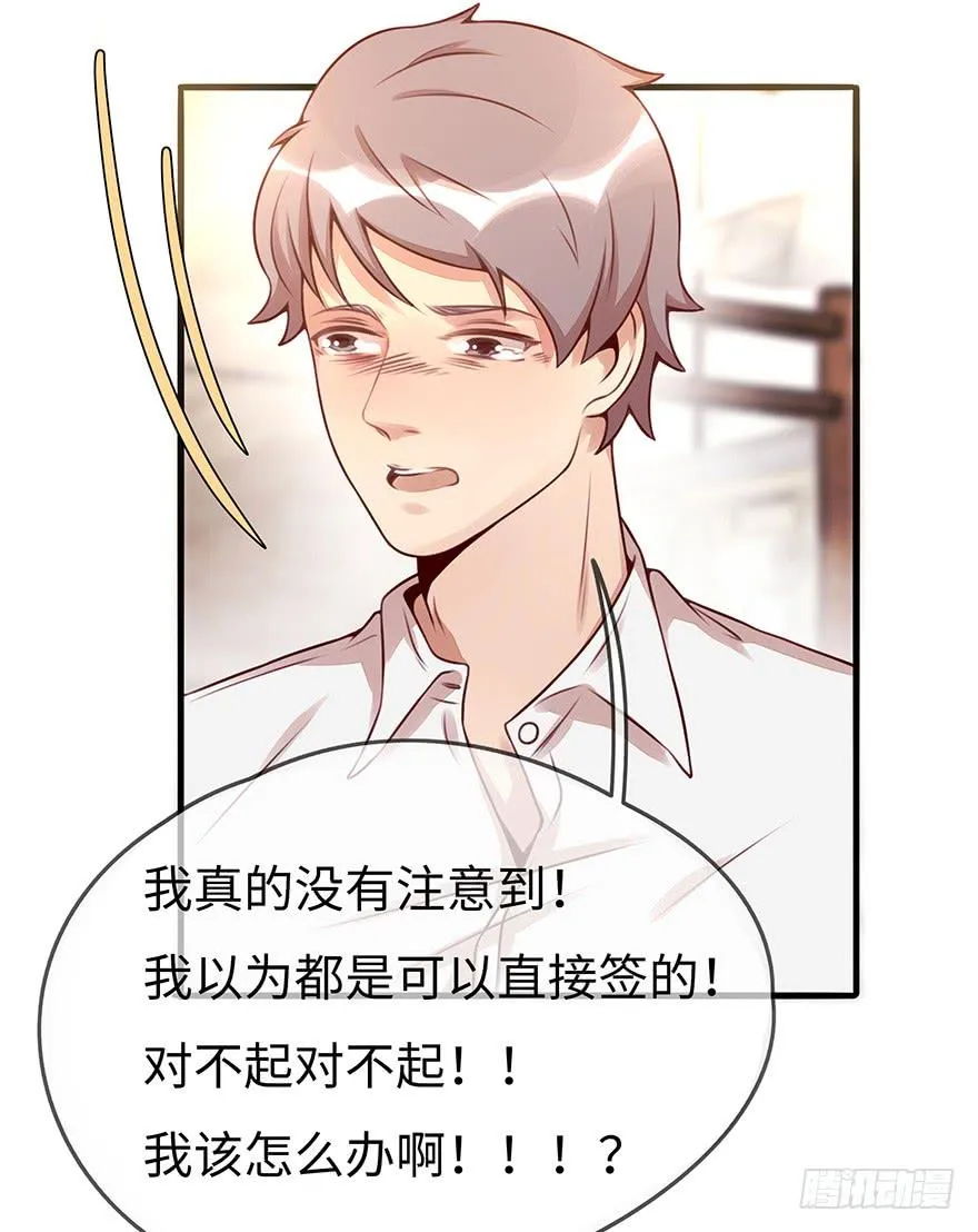 错误 第45页