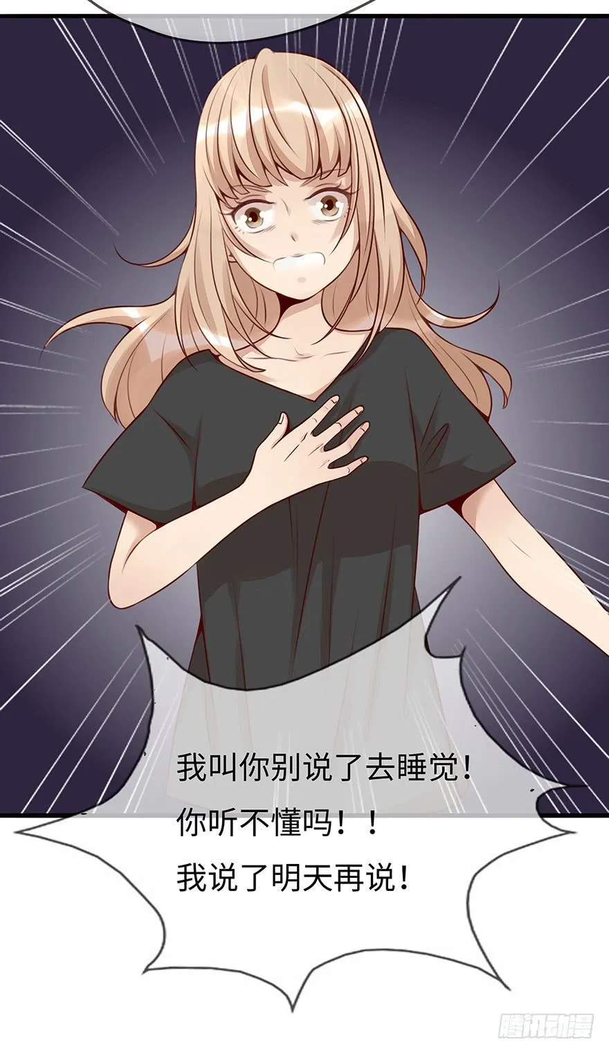 错误 第46页