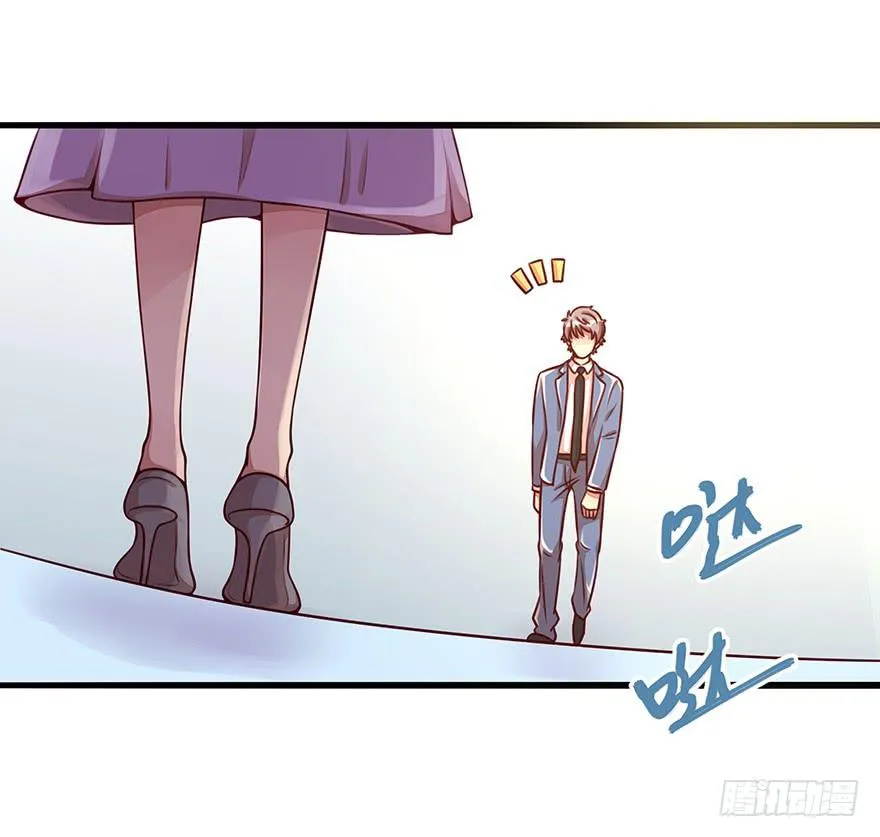 流言 第4页