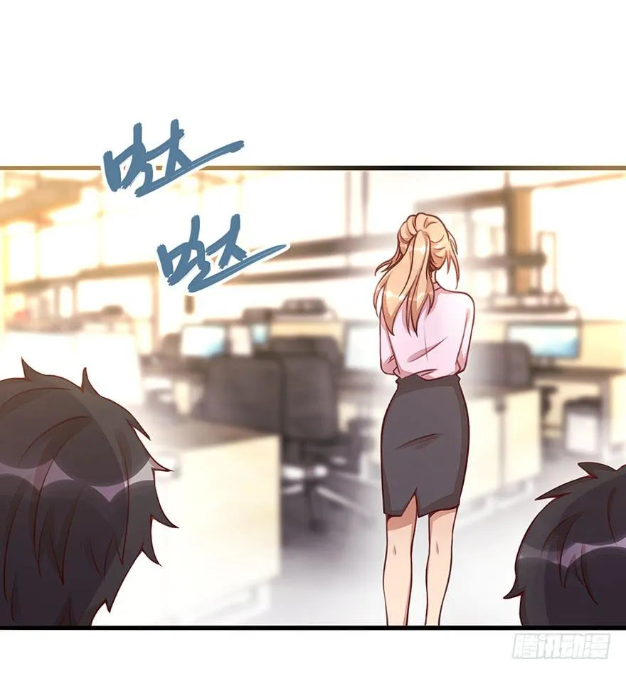 流言 第37页