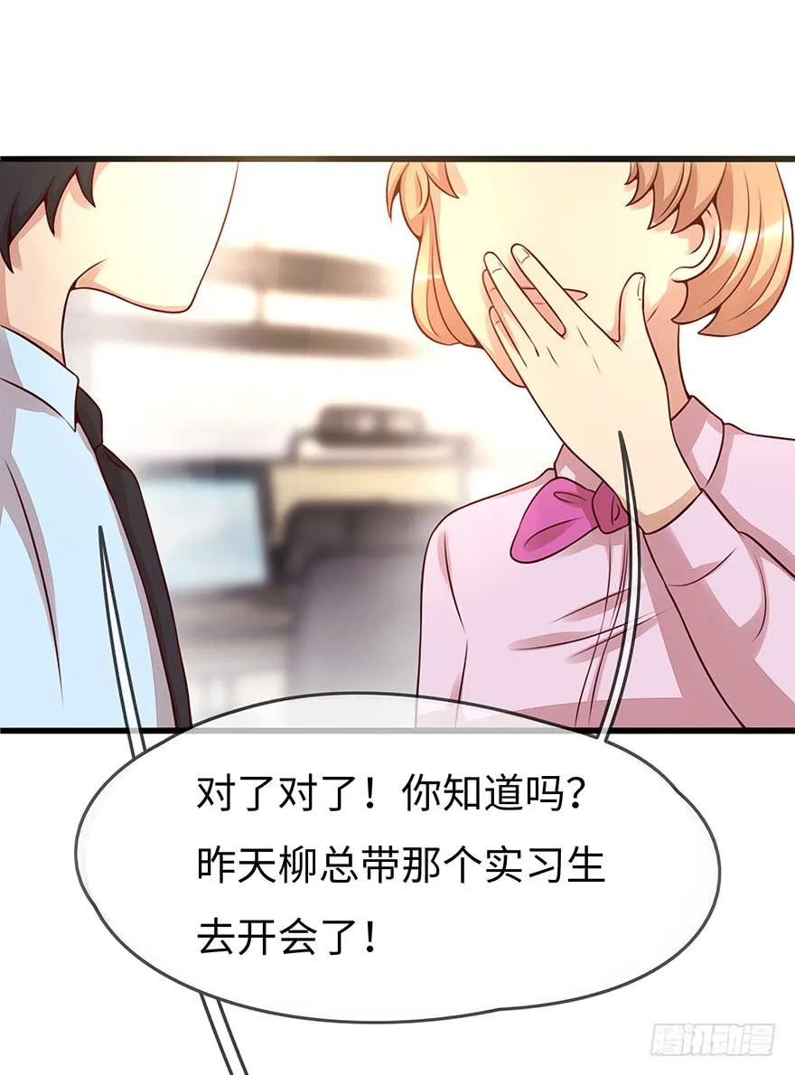 流言 第39页