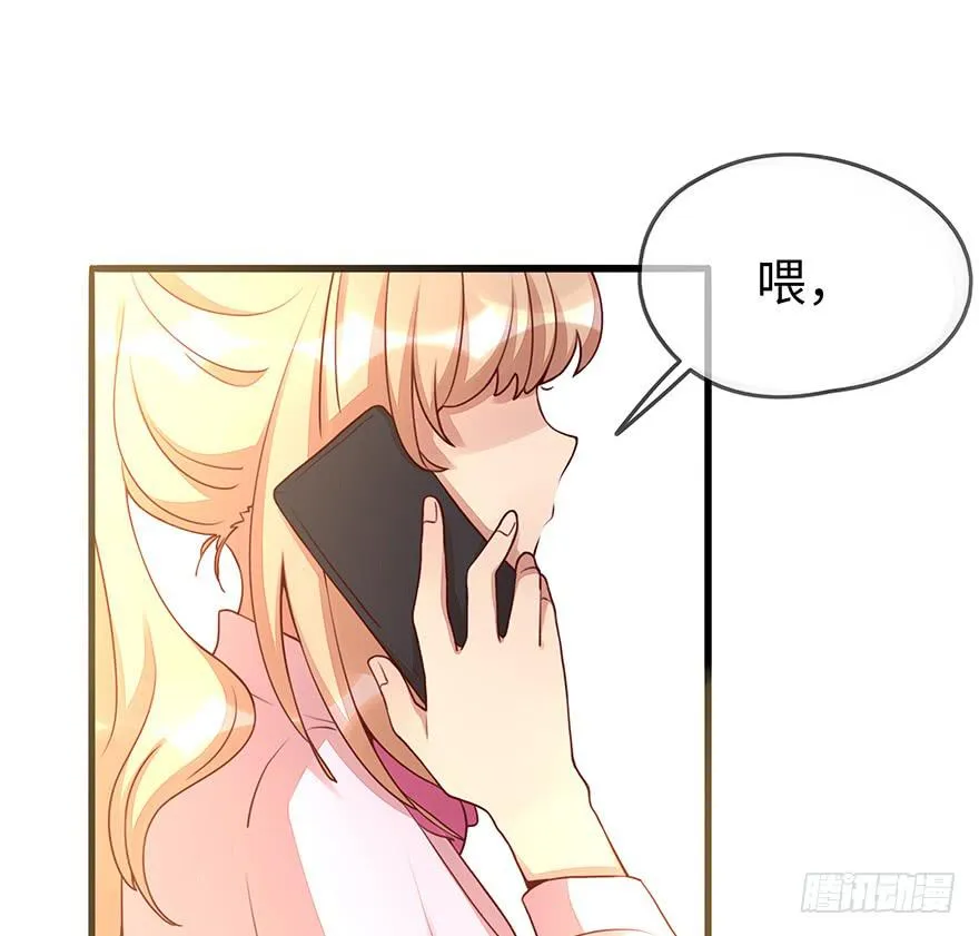 流言 第44页