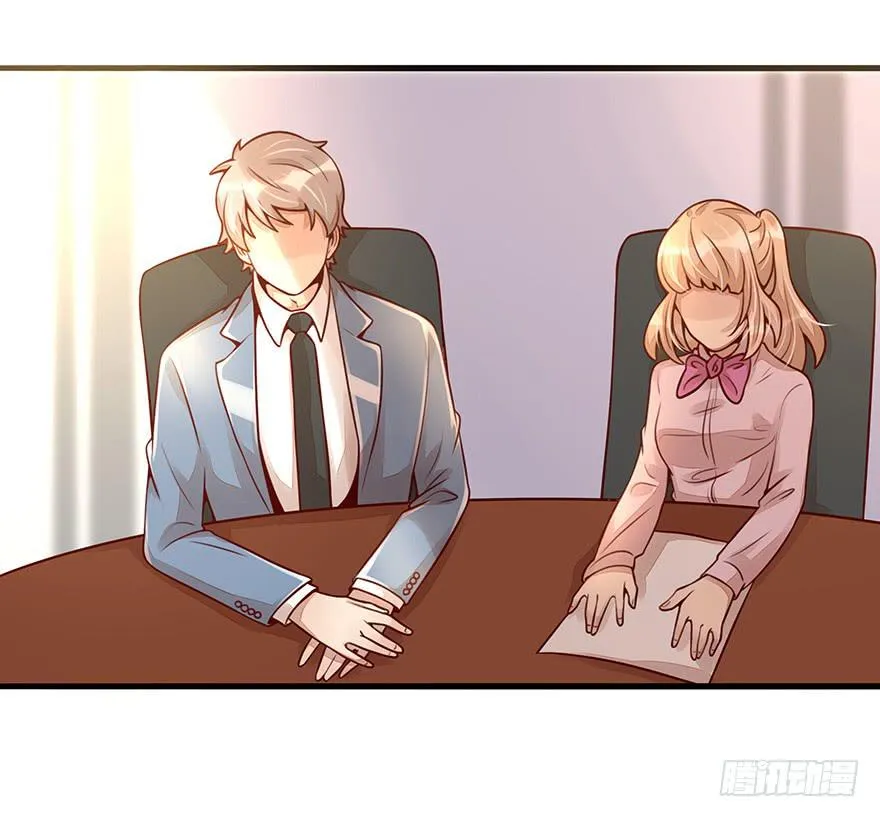 总裁大人的办法 第25页