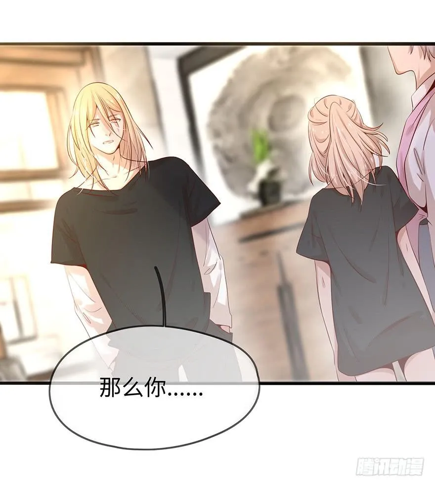 解决办法？！ 第11页