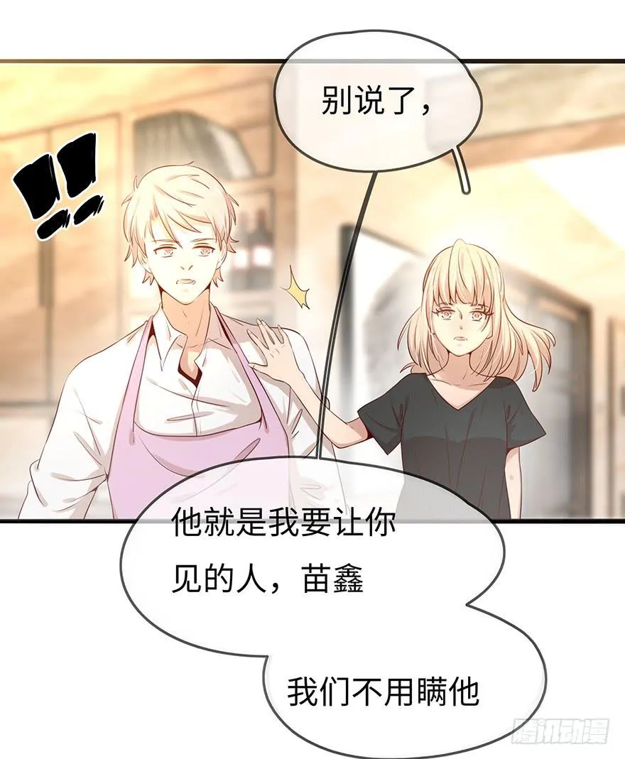 解决办法？！ 第13页