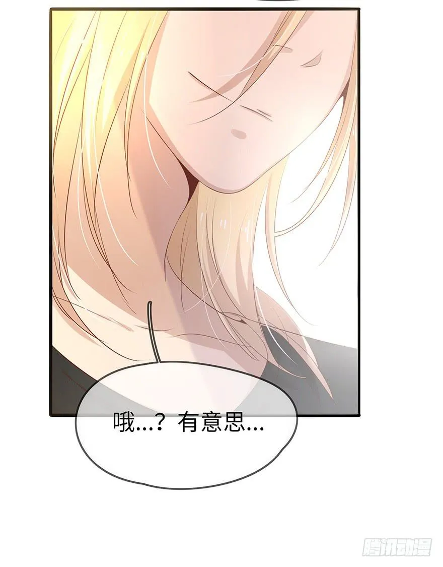 解决办法？！ 第14页