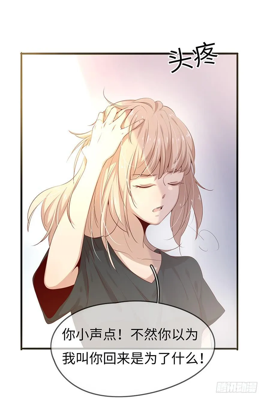 解决办法？！ 第21页