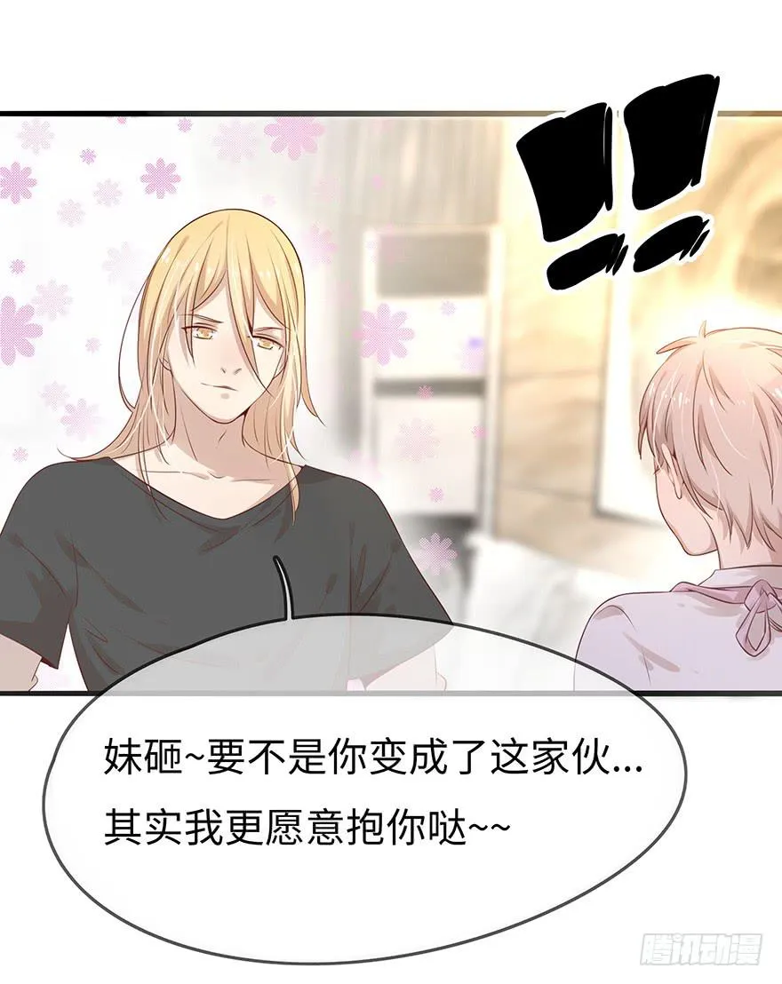 解决办法？！ 第27页