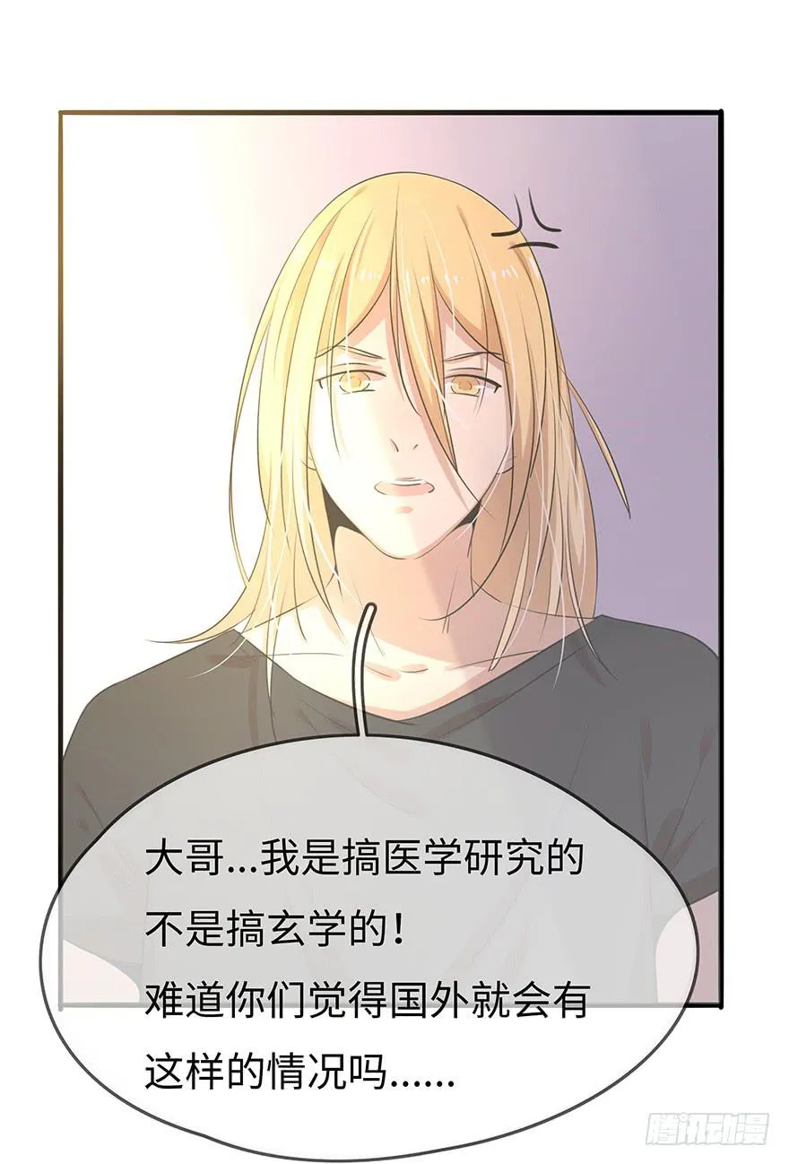 解决办法？！ 第32页