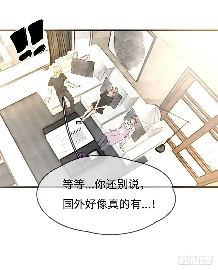 解决办法？！ 第33页