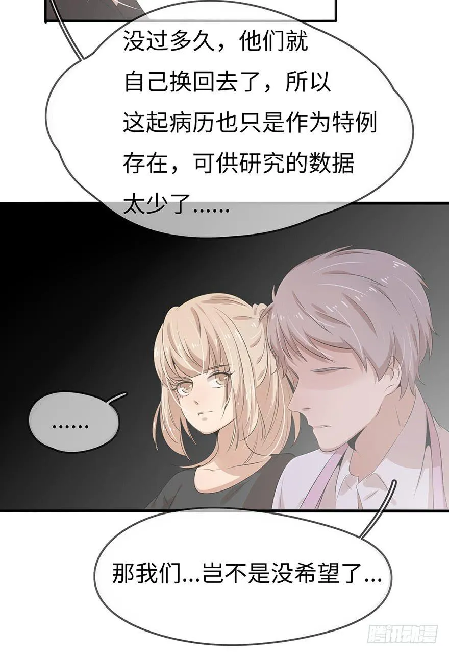 解决办法？！ 第42页