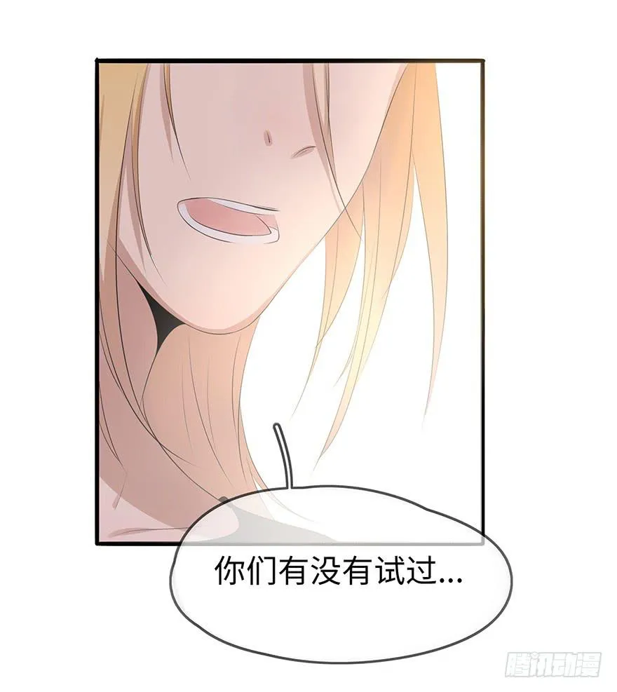 解决办法？！ 第44页