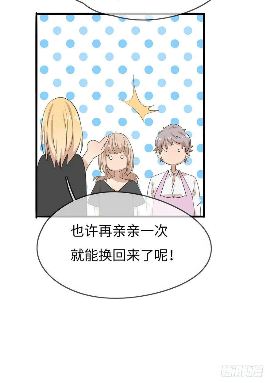 解决办法？！ 第47页