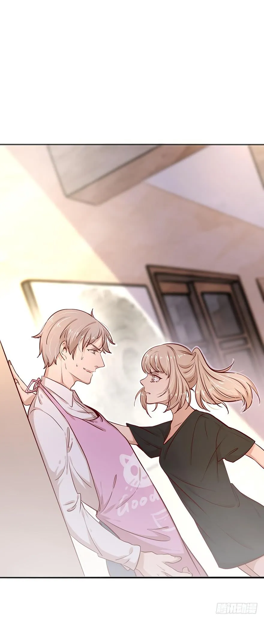 14.吻 第9页