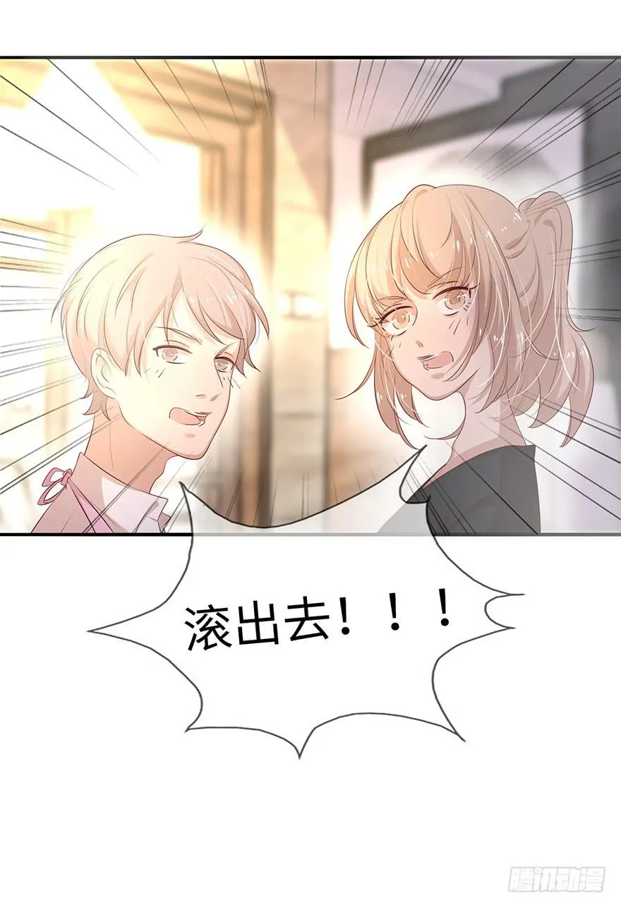 14.吻 第19页