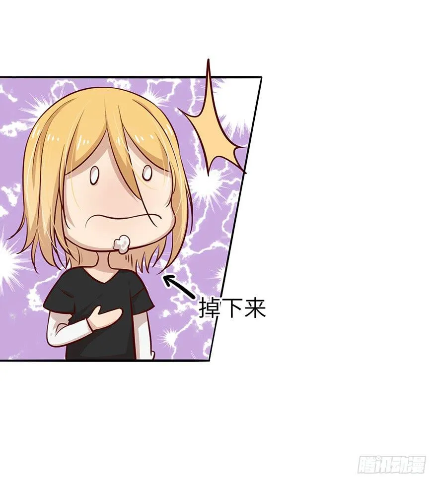 14.吻 第23页