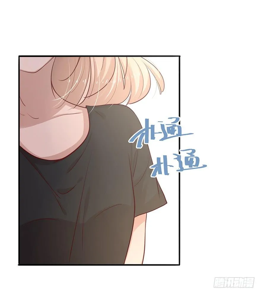 14.吻 第42页