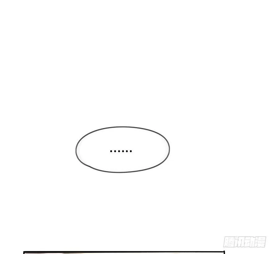 14.吻 第46页