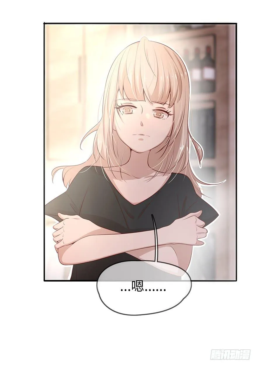 14.吻 第48页