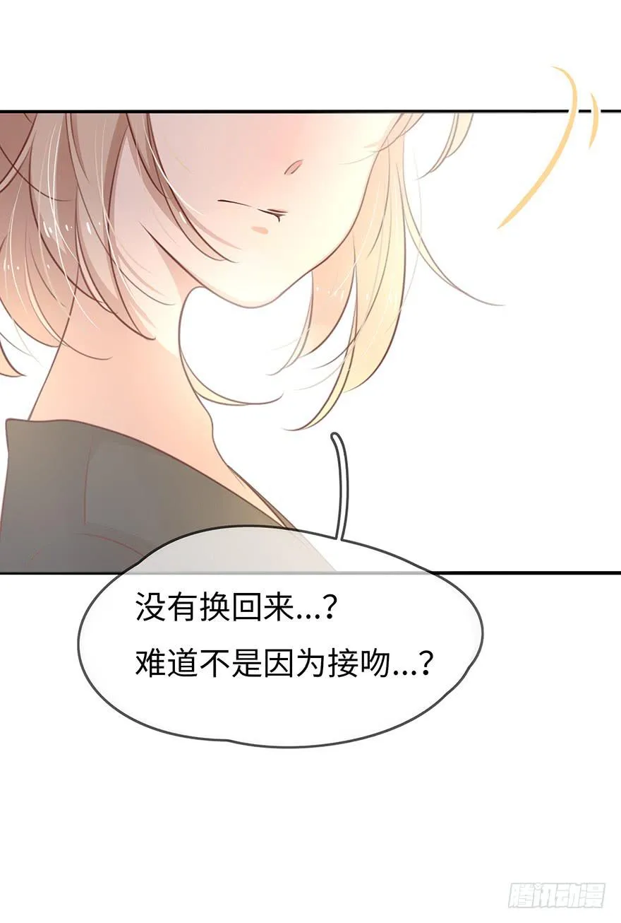 14.吻 第49页