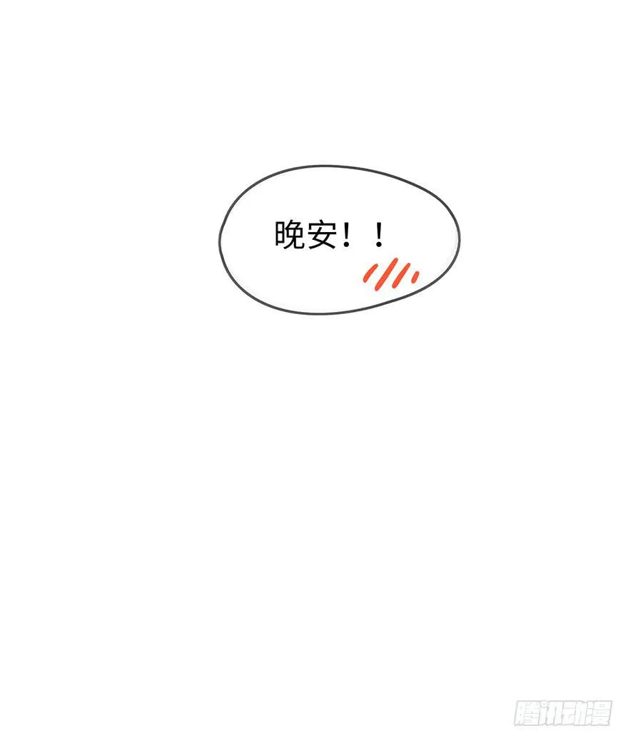 14.吻 第53页
