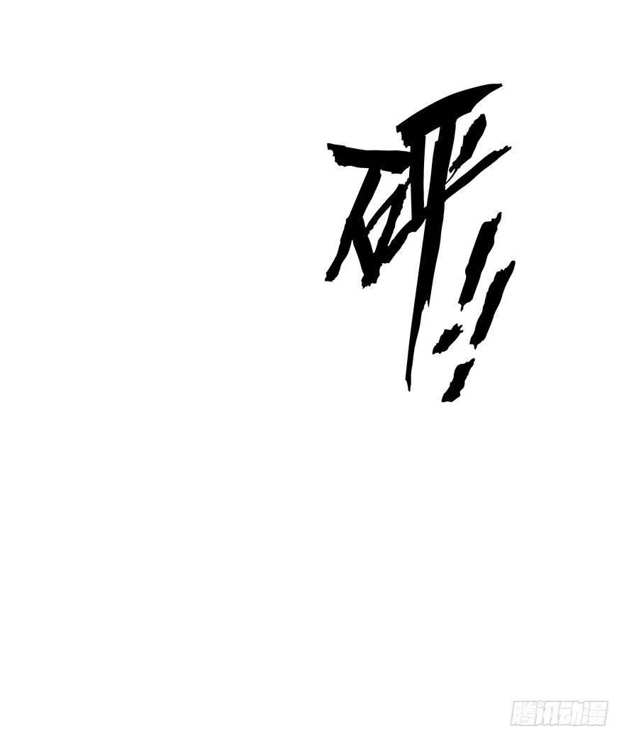 14.吻 第54页