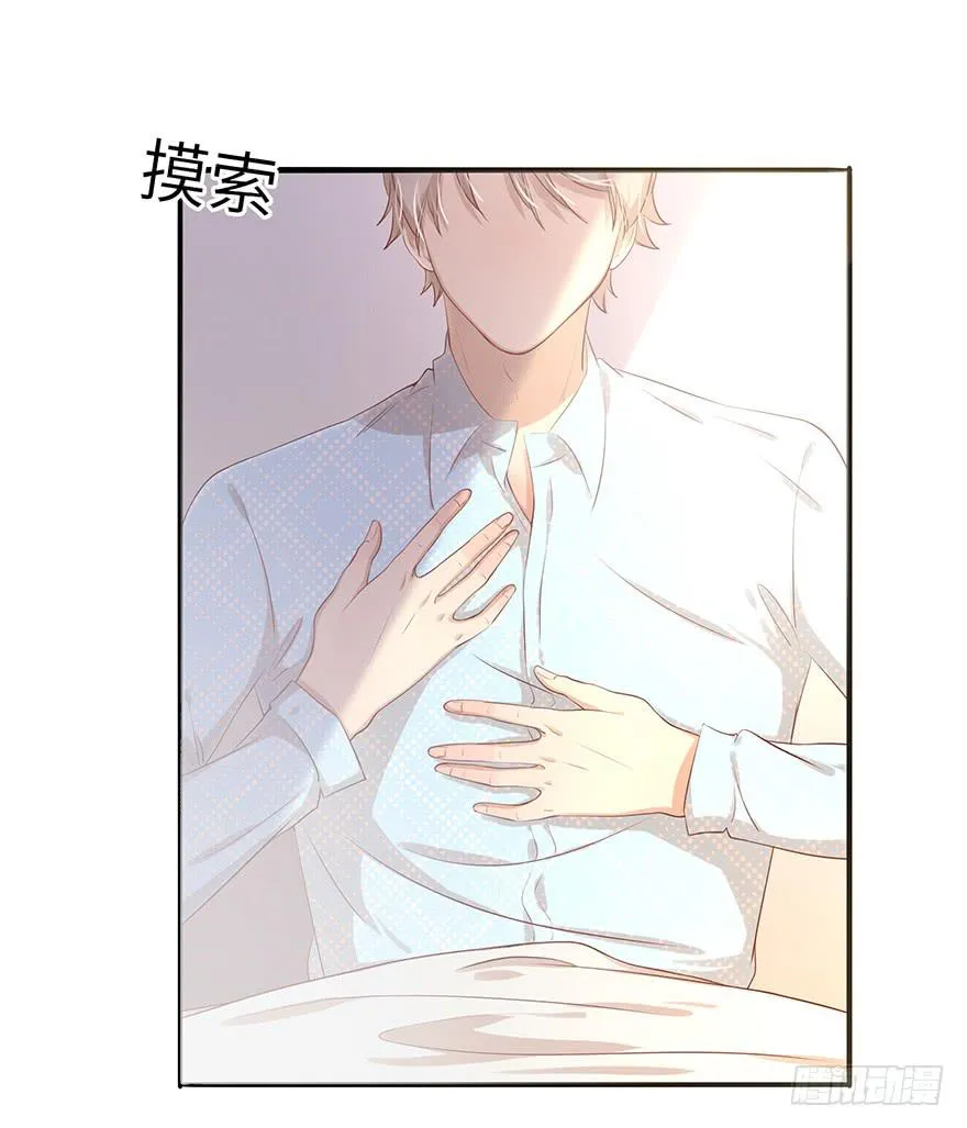 15.失败 第6页