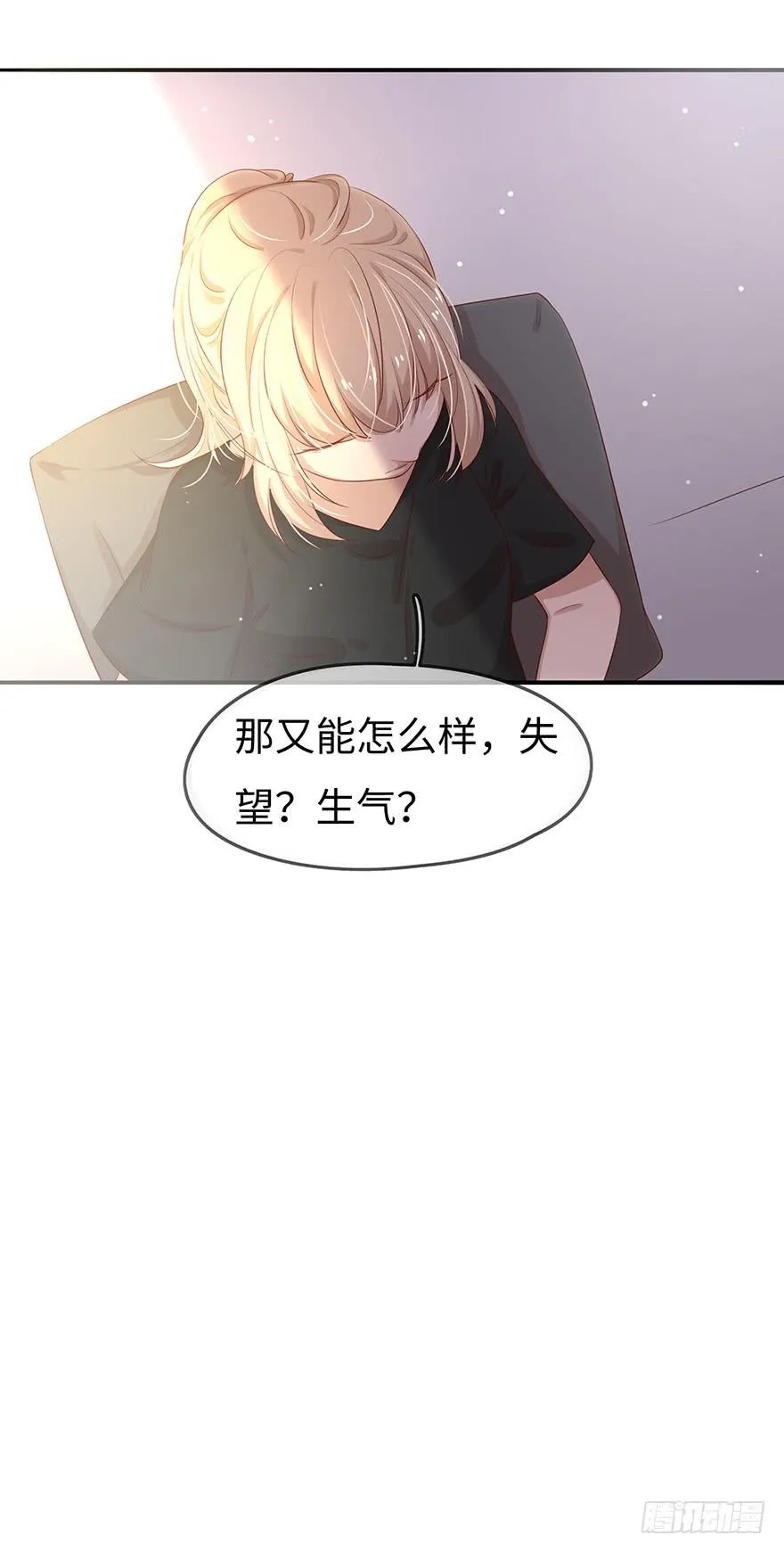 15.失败 第18页