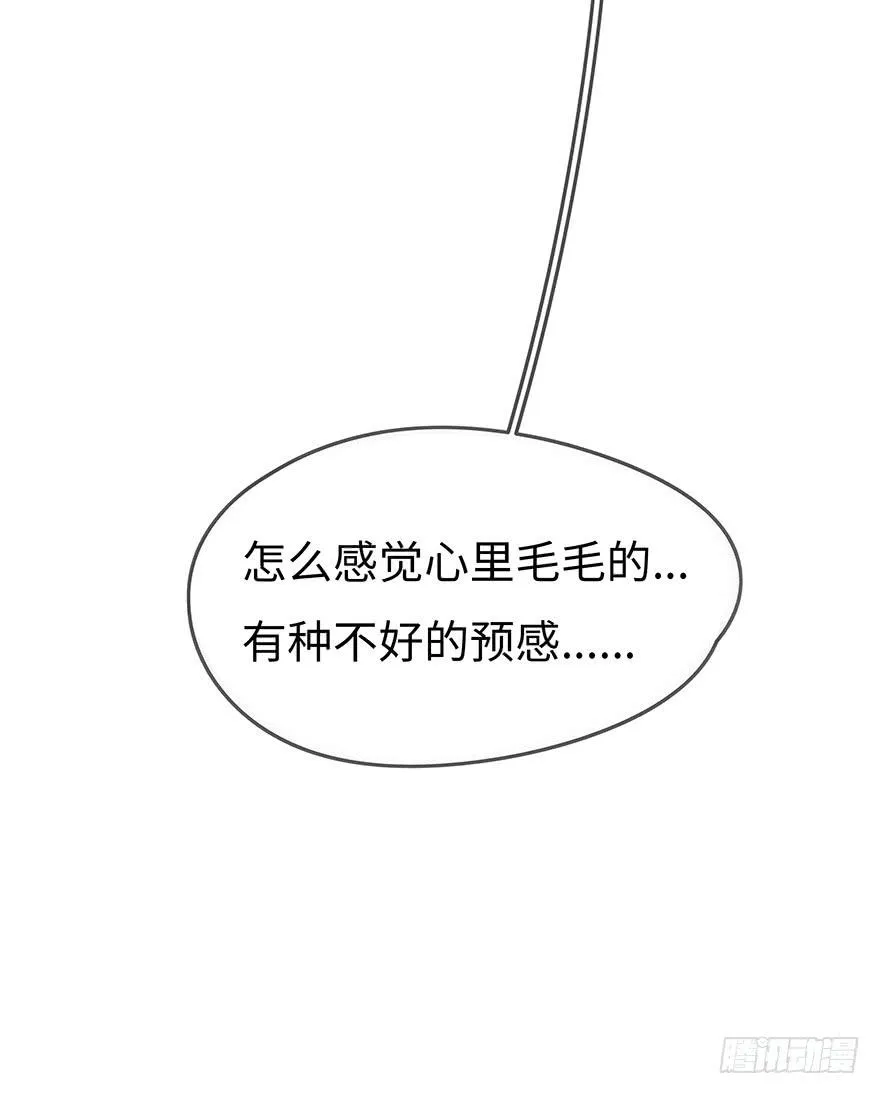 15.失败 第44页