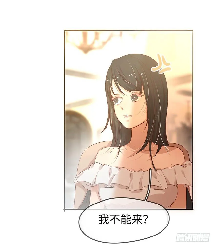 故人相遇 第4页