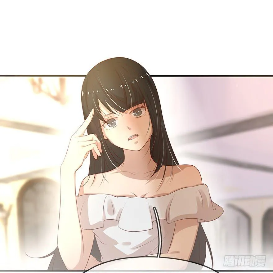 故人相遇 第21页