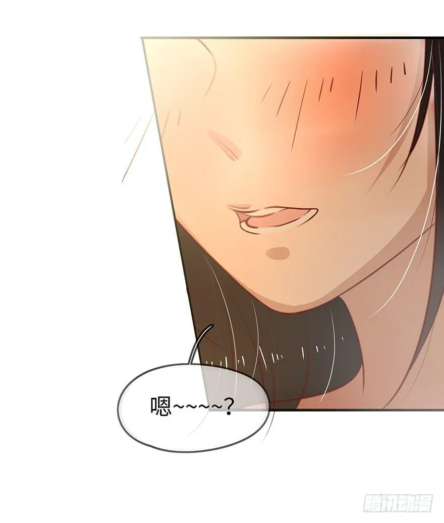故人相遇 第32页