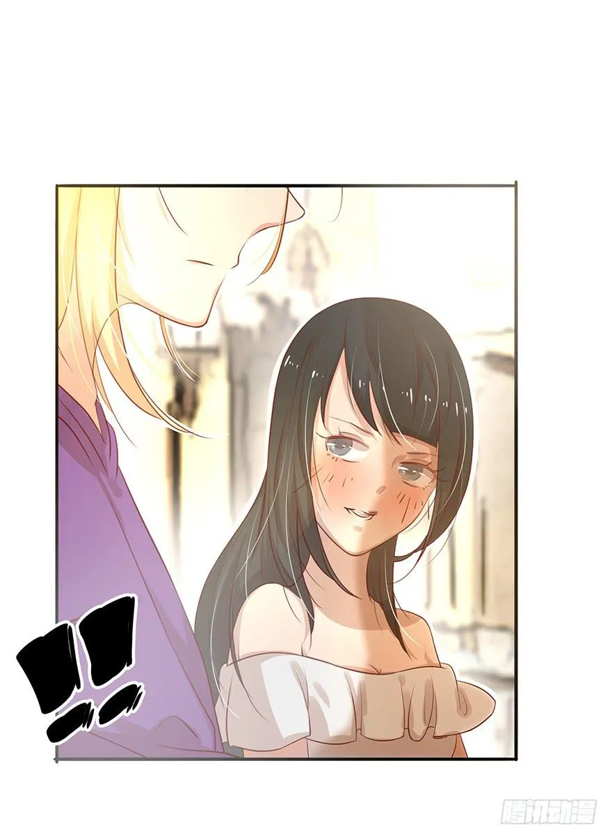 故人相遇 第33页
