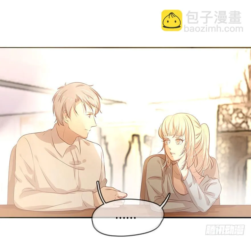 故人相遇 第45页