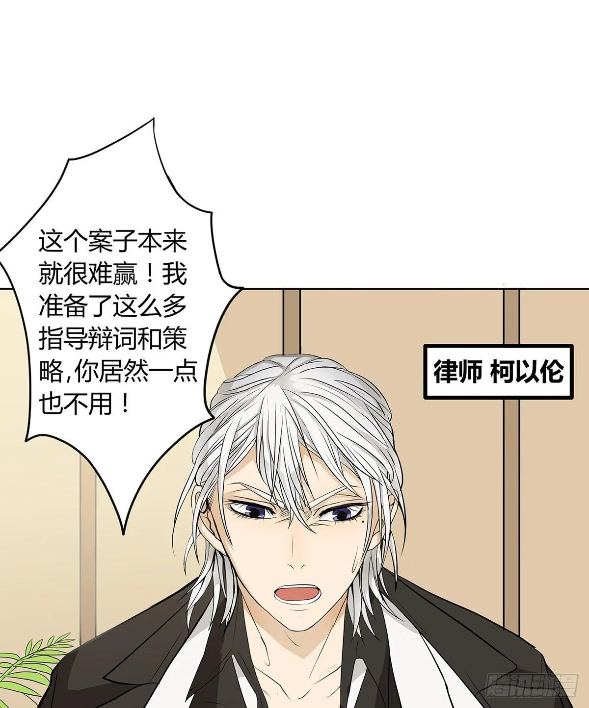 律师来也 第5页